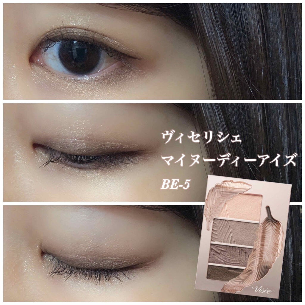 リシェ マイヌーディ アイズ/Visée/アイシャドウパレットを使ったクチコミ(1枚目)