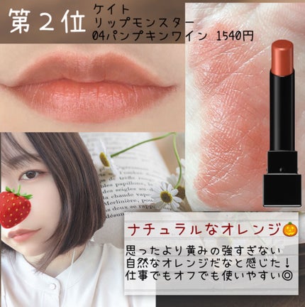 ラスティング リップカラーN/CEZANNE/口紅を使ったクチコミ(6枚目)