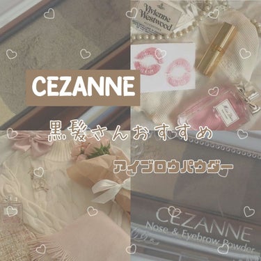 ノーズ＆アイブロウパウダー/CEZANNE/パウダーアイブロウを使ったクチコミ（1枚目）