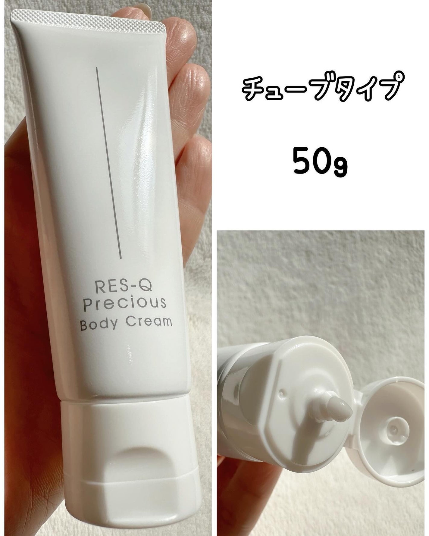 ボディクリーム/resq/ボディクリームを使ったクチコミ(3枚目)