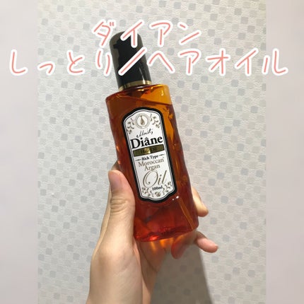 しっとり/ヘアオイル/ダイアン/ヘアオイルを使ったクチコミ(2枚目)