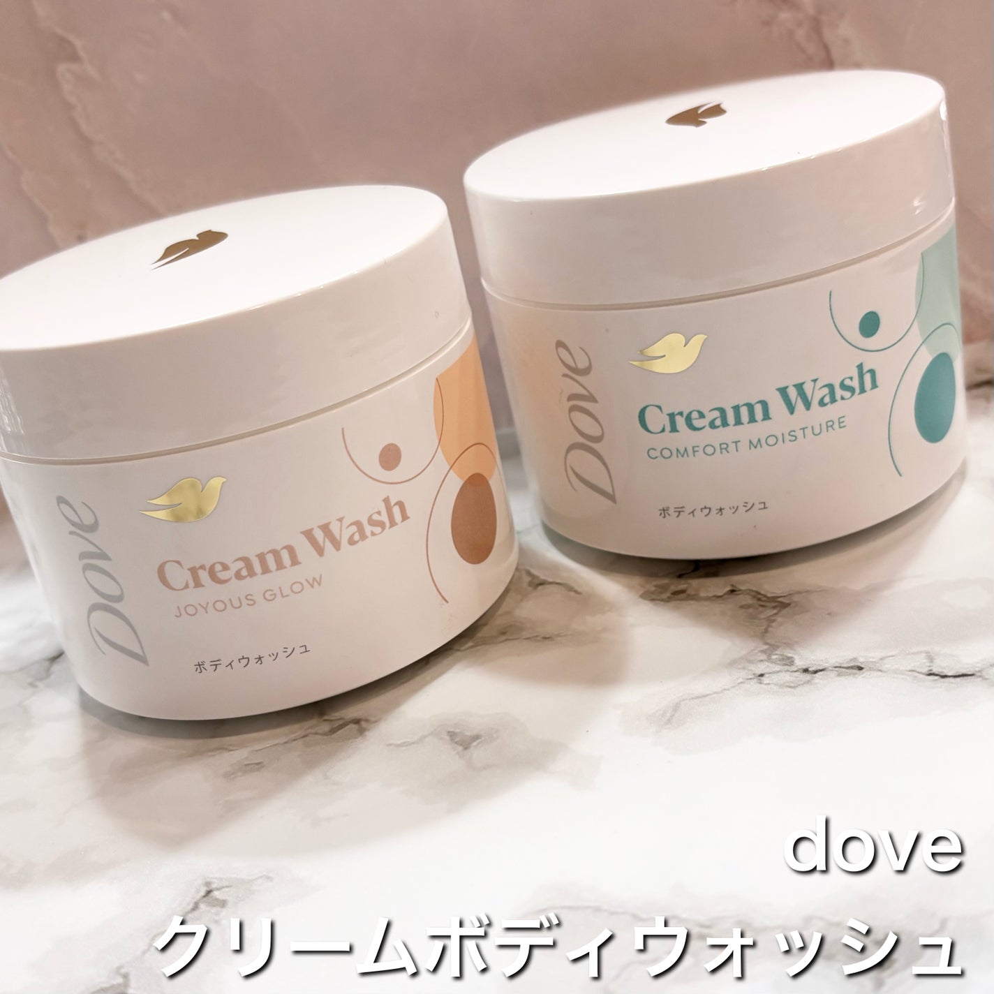 ダヴ クリームボディウォッシュ コンフォートモイスチャー/ダヴ/ボディソープを使ったクチコミ(1枚目)