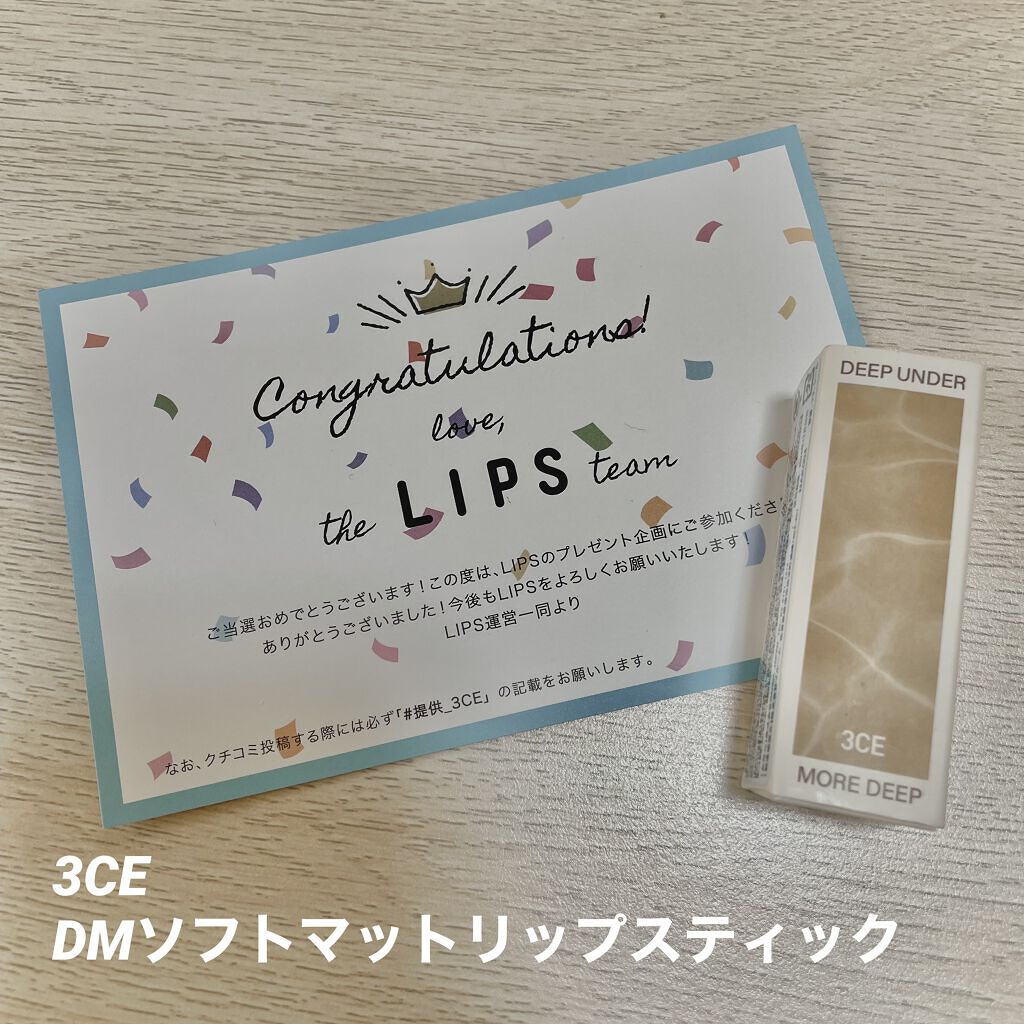 3CE SOFT MATTE LIPSTICK/3CE/口紅を使ったクチコミ（1枚目）