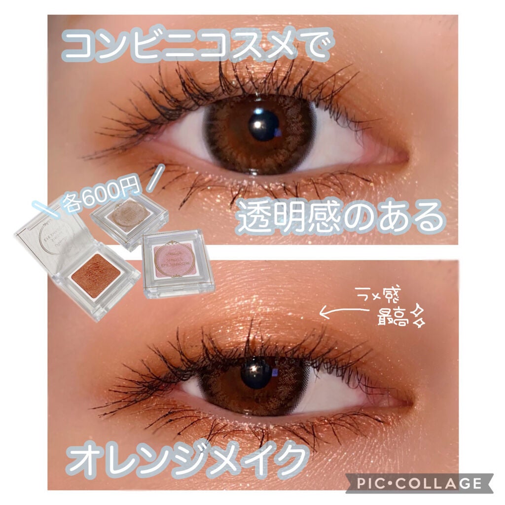 ロング&カールマスカラ スーパーWP/ヒロインメイク/マスカラを使ったクチコミ(1枚目)