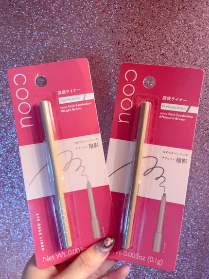 涙袋ライナー/coou/ペンシルアイライナーを使ったクチコミ(8枚目)