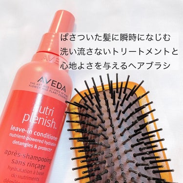 ニュートリプレニッシュ リーブイン コンディショナー/AVEDA/アウトバストリートメントを使ったクチコミ（2枚目）