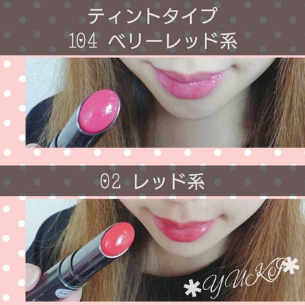 マイレッド ルージュ/Visée/口紅を使ったクチコミ(4枚目)