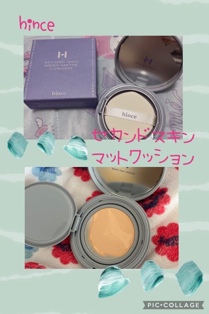 セカンドスキンメッシュマットクッション/hince/クッションファンデーションを使ったクチコミ(1枚目)