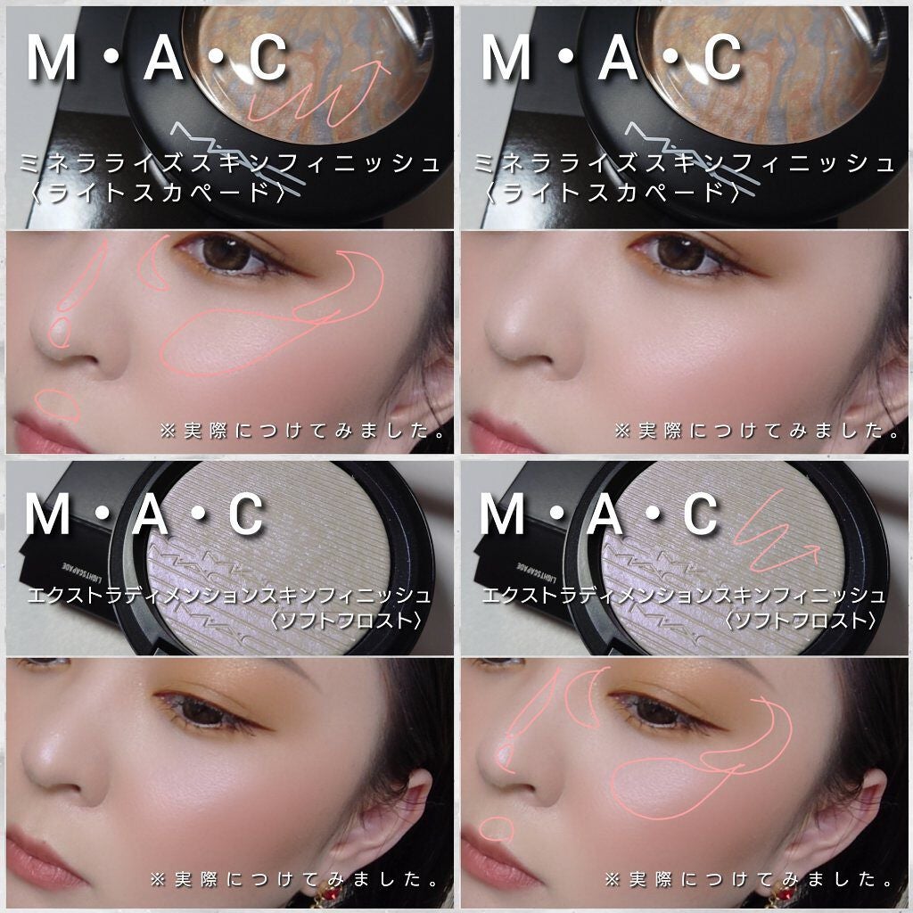 M·A·C ミネラライズ スキンフィニッシュ/M・A・C/パウダーハイライトを使ったクチコミ(6枚目)