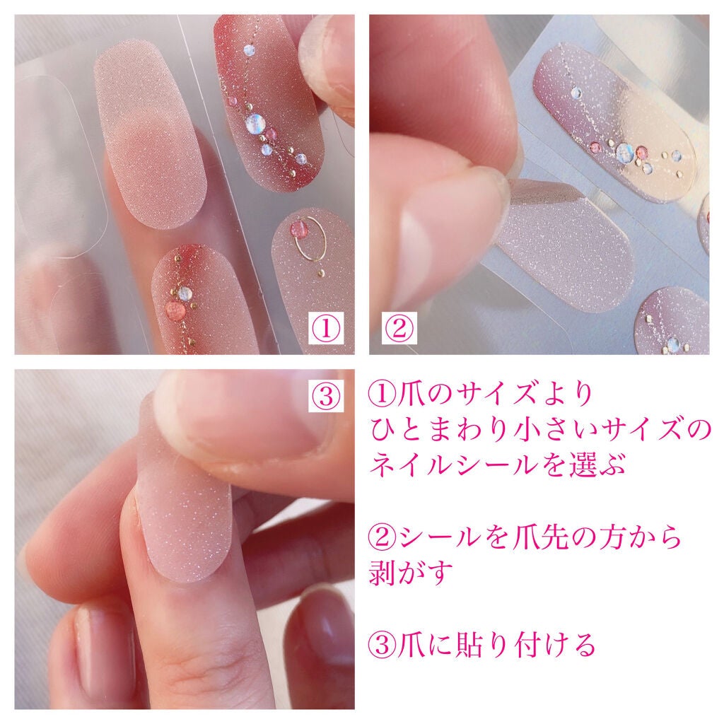 ネイルフィット ジェルネイルシール/GELATO FACTORY/ネイルシールを使ったクチコミ(6枚目)