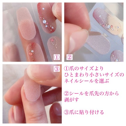 ネイルフィット ジェルネイルシール/GELATO FACTORY/ネイルシールを使ったクチコミ(6枚目)