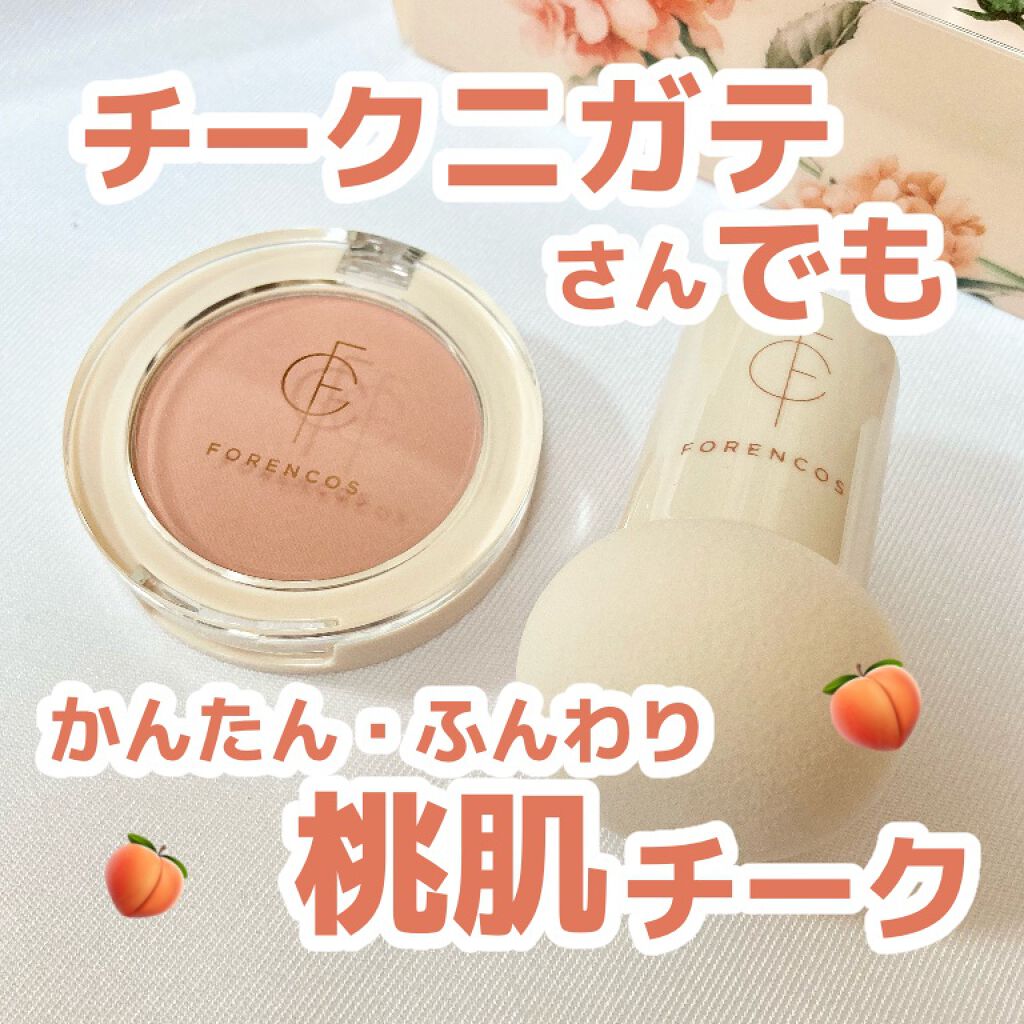 ベアブラッシャー パフ付き/フォレンコス/パウダーチークを使ったクチコミ（1枚目）