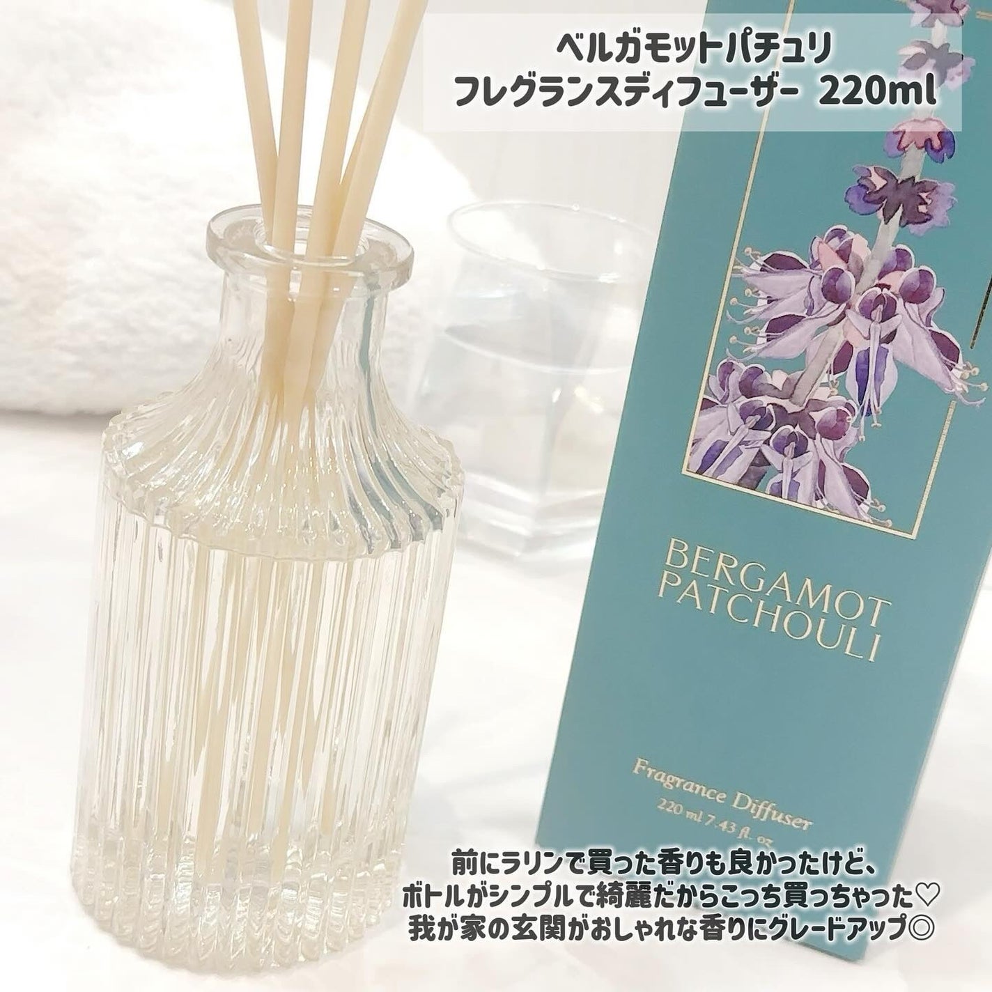 ベルガモットパチュリ バス&ボディバブル/Laline/ボディソープを使ったクチコミ(2枚目)