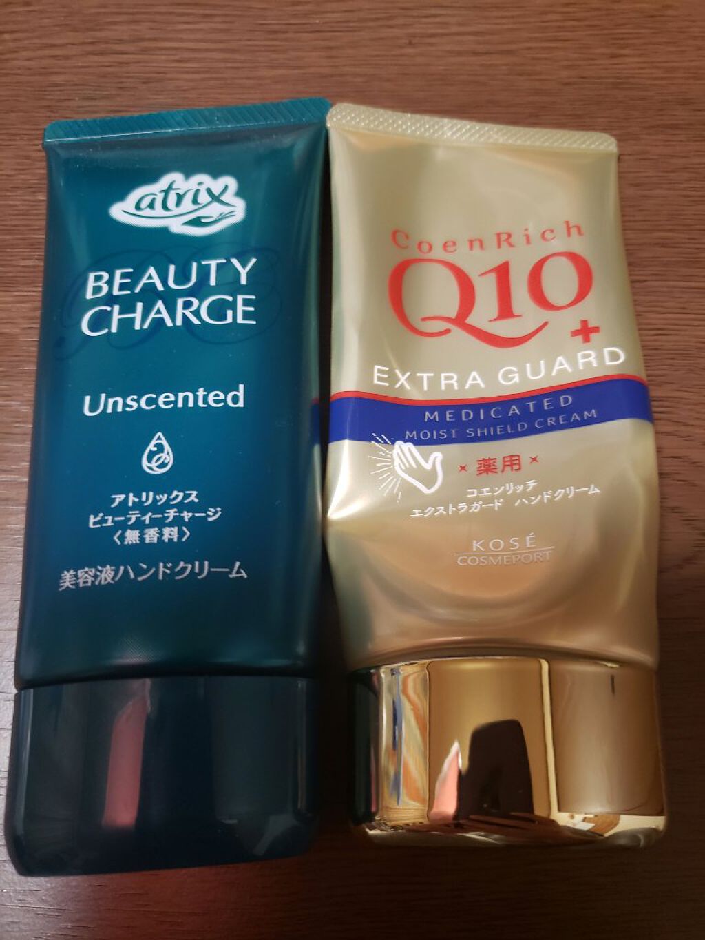 薬用エクストラガード ハンドクリーム/コエンリッチQ10/ハンドクリームを使ったクチコミ（1枚目）