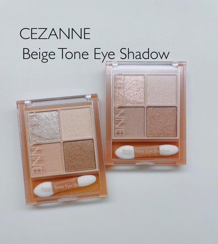 ベージュトーンアイシャドウ/CEZANNE/アイシャドウパレットを使ったクチコミ(1枚目)