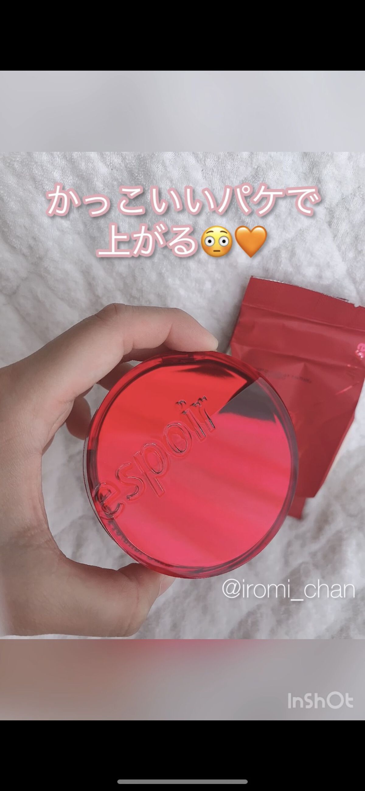 プロテーラービーベルベットカバークッション/espoir/クッションファンデーションを使ったクチコミ（2枚目）