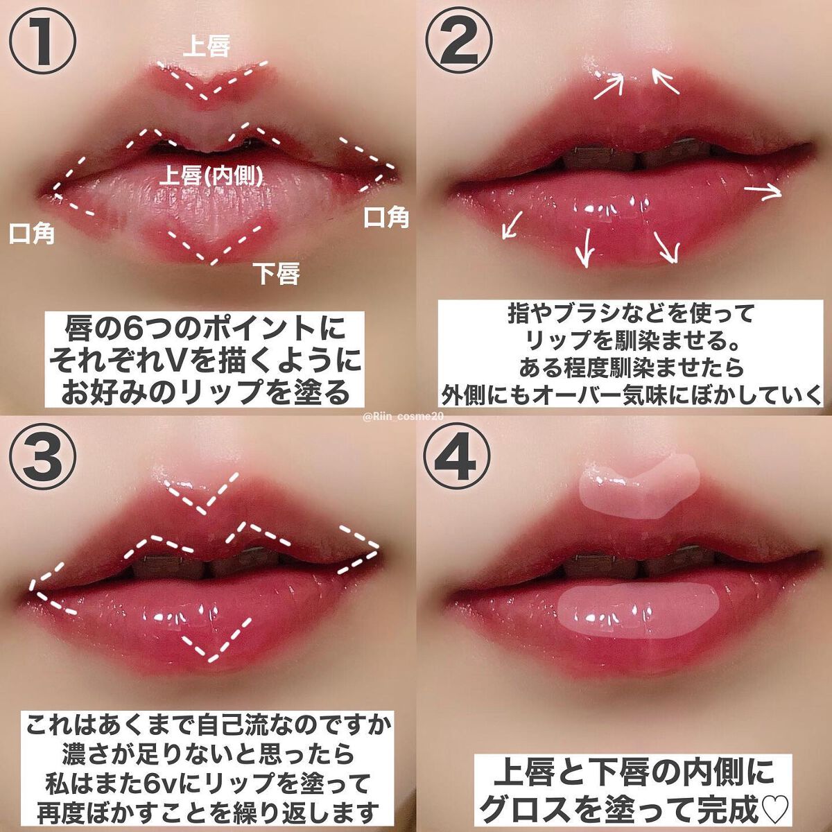 モイストリップコート/舞妓はん/リップグロスを使ったクチコミ（2枚目）