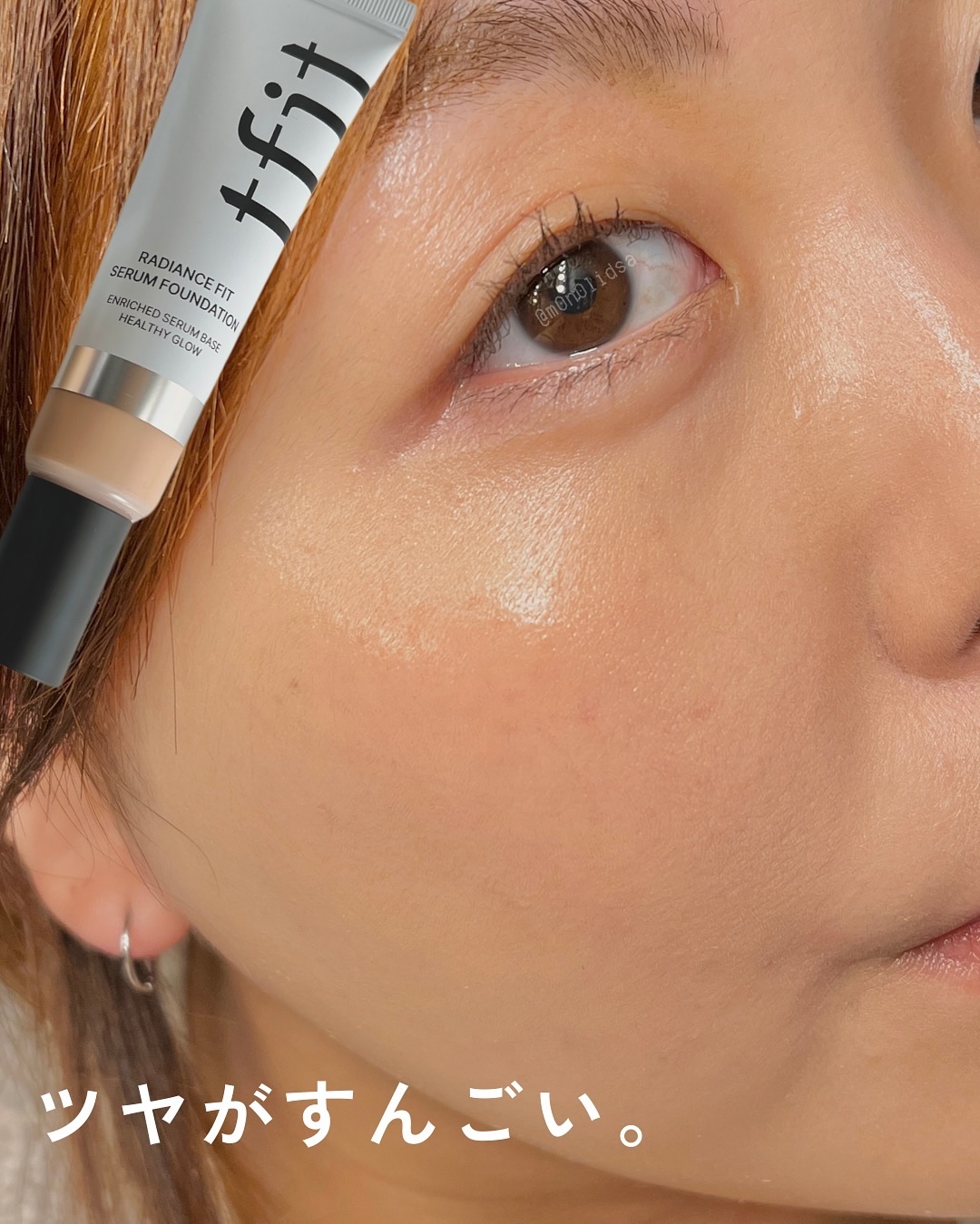 ラディアンスフィットセラムファンデーション C03 ROSY/TFIT/リキッドファンデーションを使ったクチコミ（3枚目）