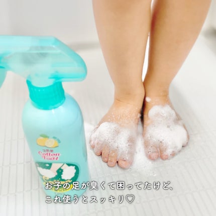 足を洗おう フットシャンプー/ON: THE BODY/レッグ・フットケアを使ったクチコミ(4枚目)