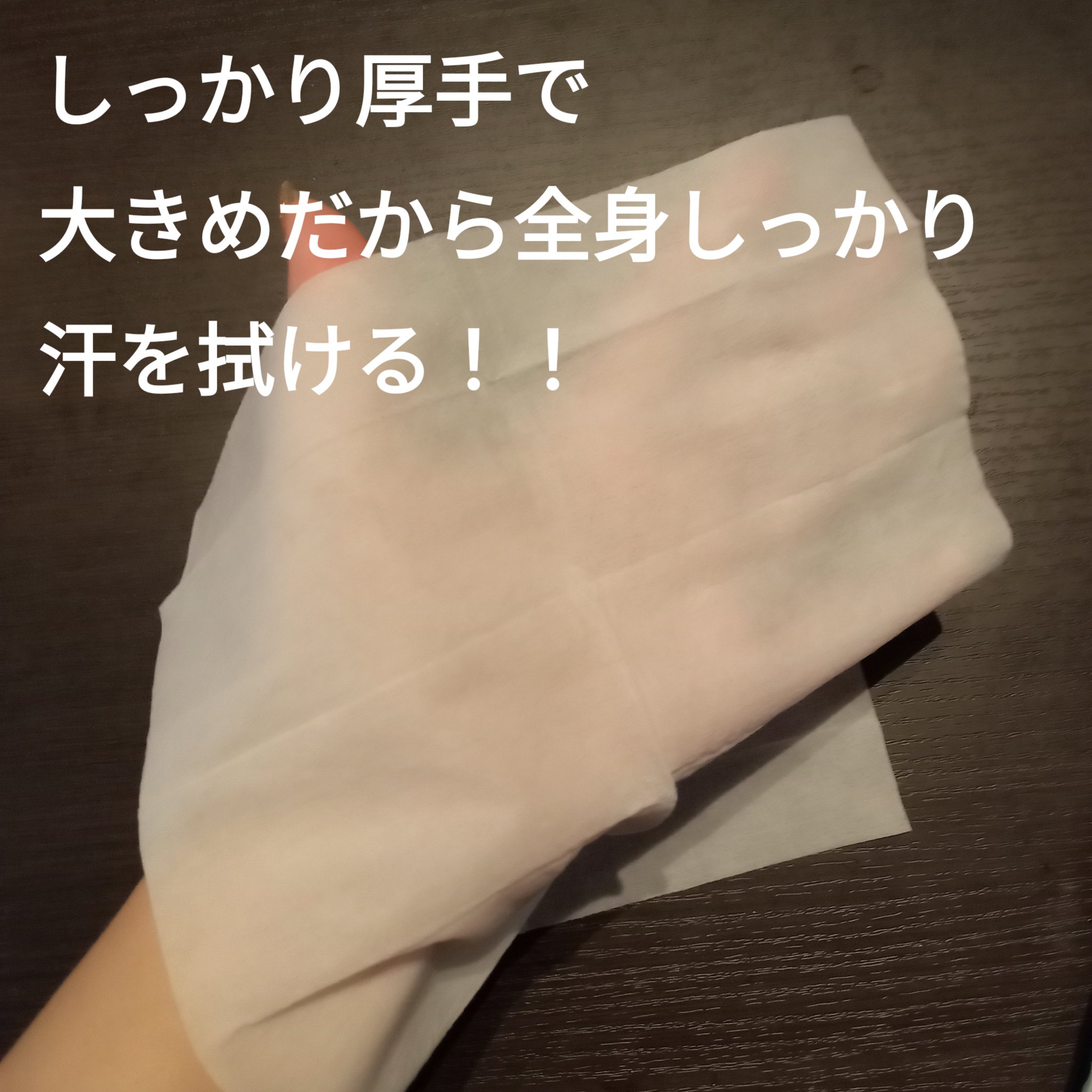 冷シート リフレッシュフローラルの香り/ビオレ/ボディシートを使ったクチコミ（3枚目）