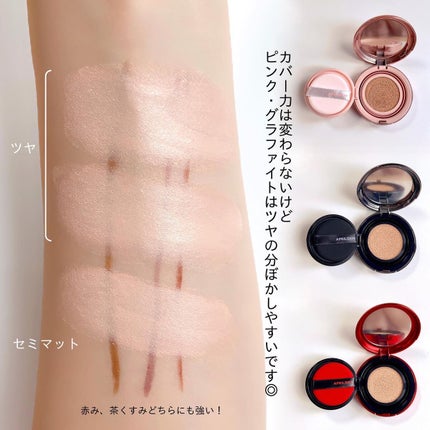 ハイパーカバーフィットクッション  グラファイト/APRILSKIN/クッションファンデーションを使ったクチコミ(6枚目)