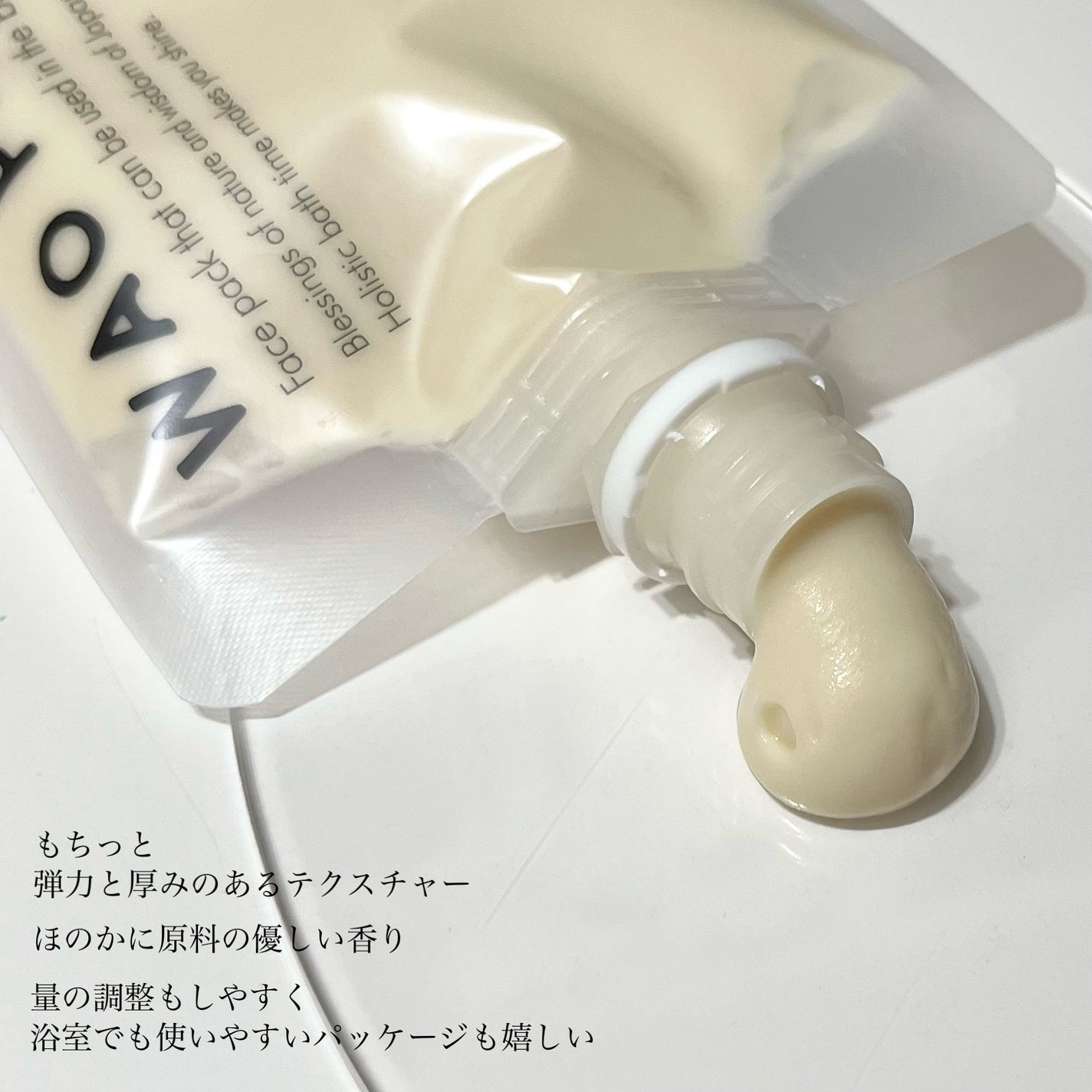 skinmarche WAOPLUS プラントベースミルクブースターマスク/ブレーンコスモス/洗い流すパック・マスクを使ったクチコミ(4枚目)