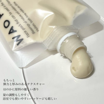 skinmarche WAOPLUS プラントベースミルクブースターマスク/ブレーンコスモス/洗い流すパック・マスクを使ったクチコミ(4枚目)