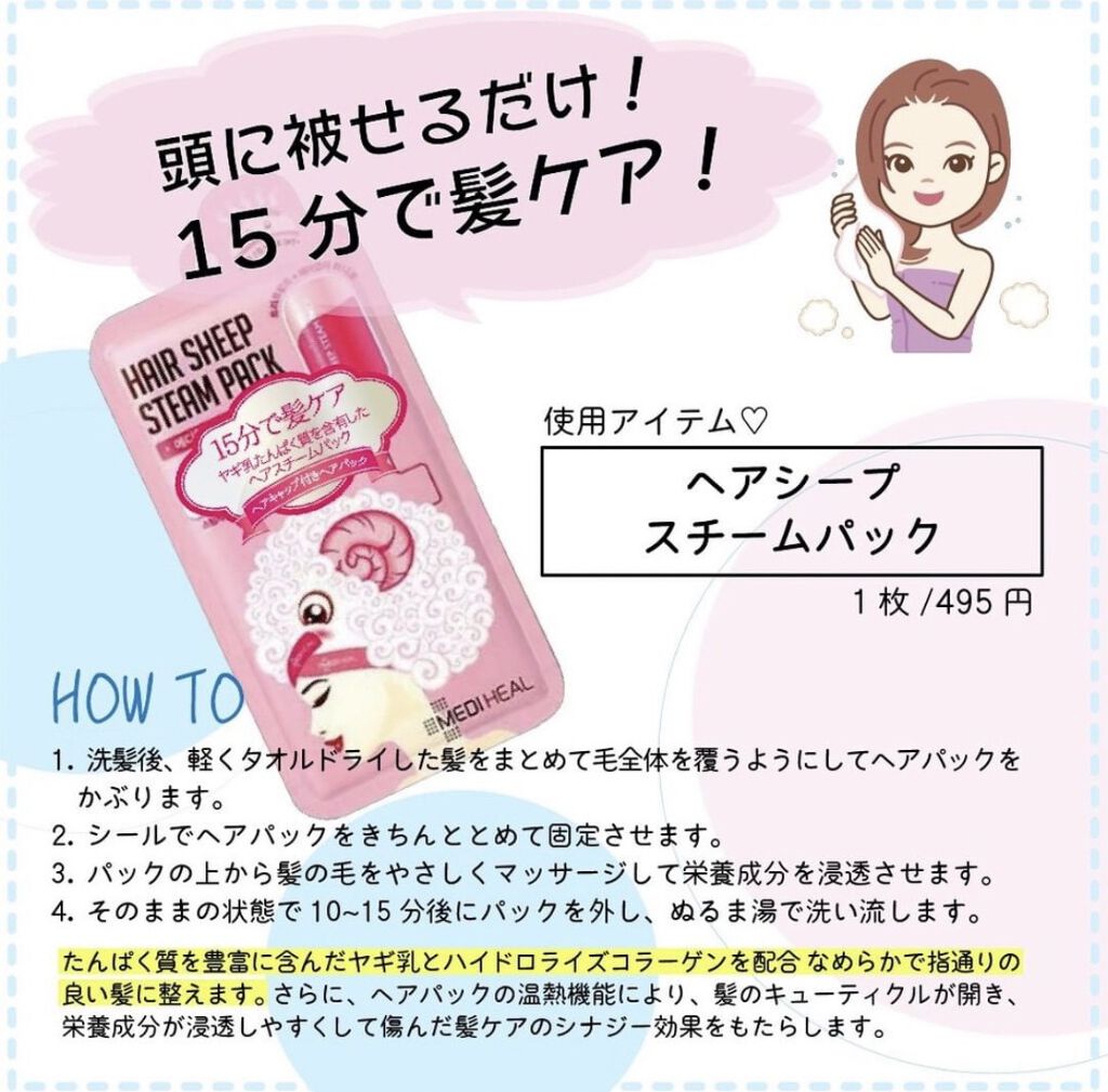 を使ったクチコミ（1枚目）