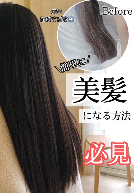 ディーセス エルジューダ エマルジョン/エルジューダ/ヘアミルクを使ったクチコミ(1枚目)