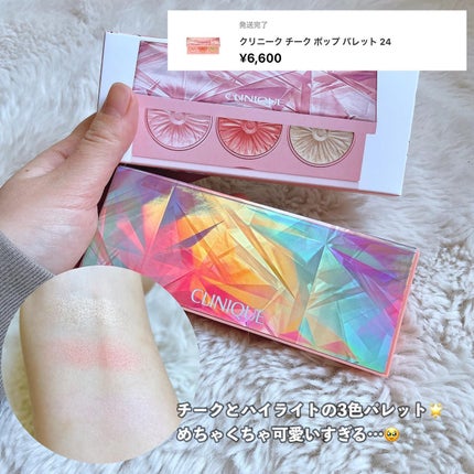 チーク ポップ パレット 24 /CLINIQUE/パウダーチークを使ったクチコミ(5枚目)