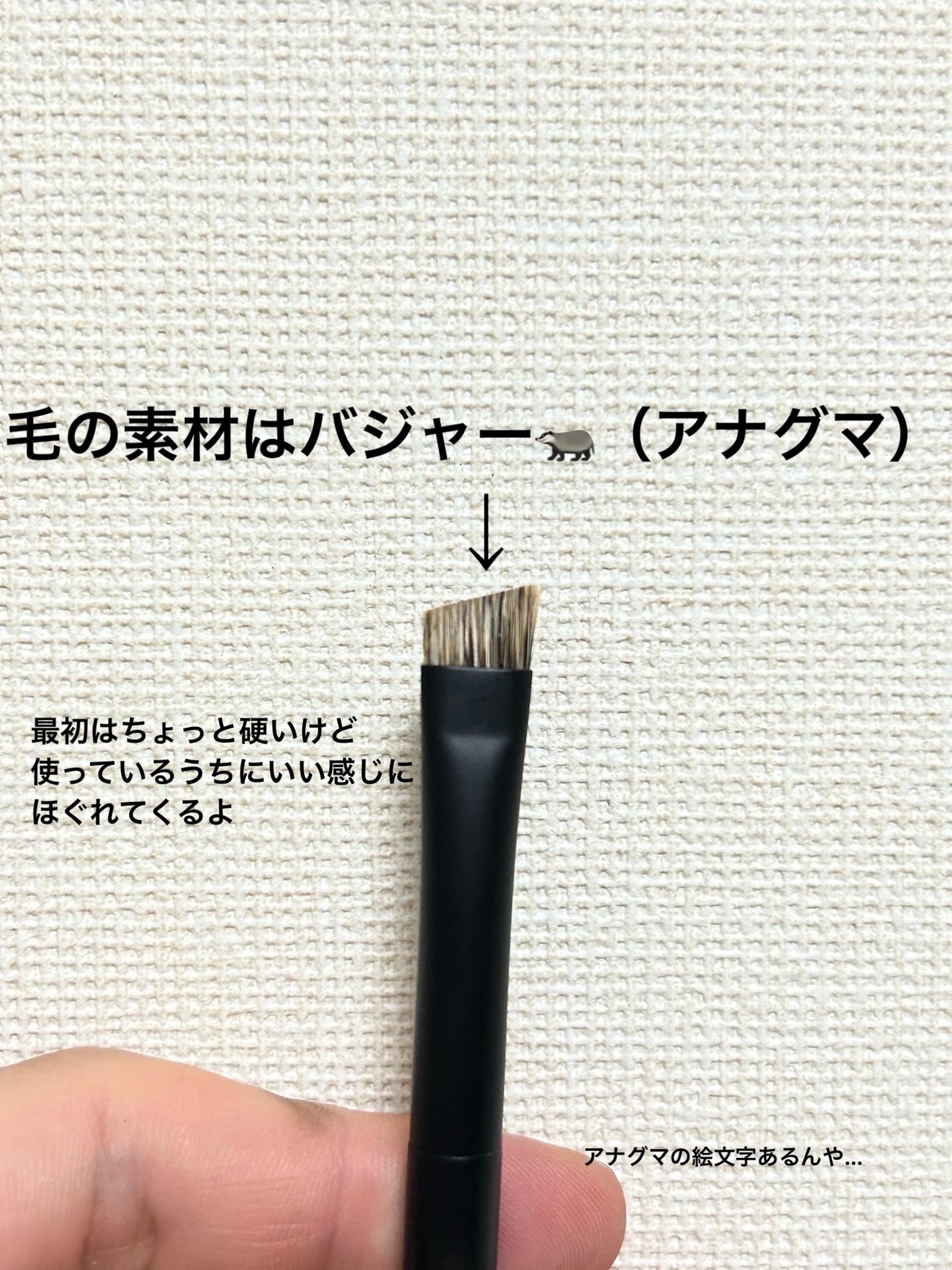 真昼 on LIPS 「ブランド名:THREE(ポーラ系列)製品名:THREEアイブラ..」(2枚目)