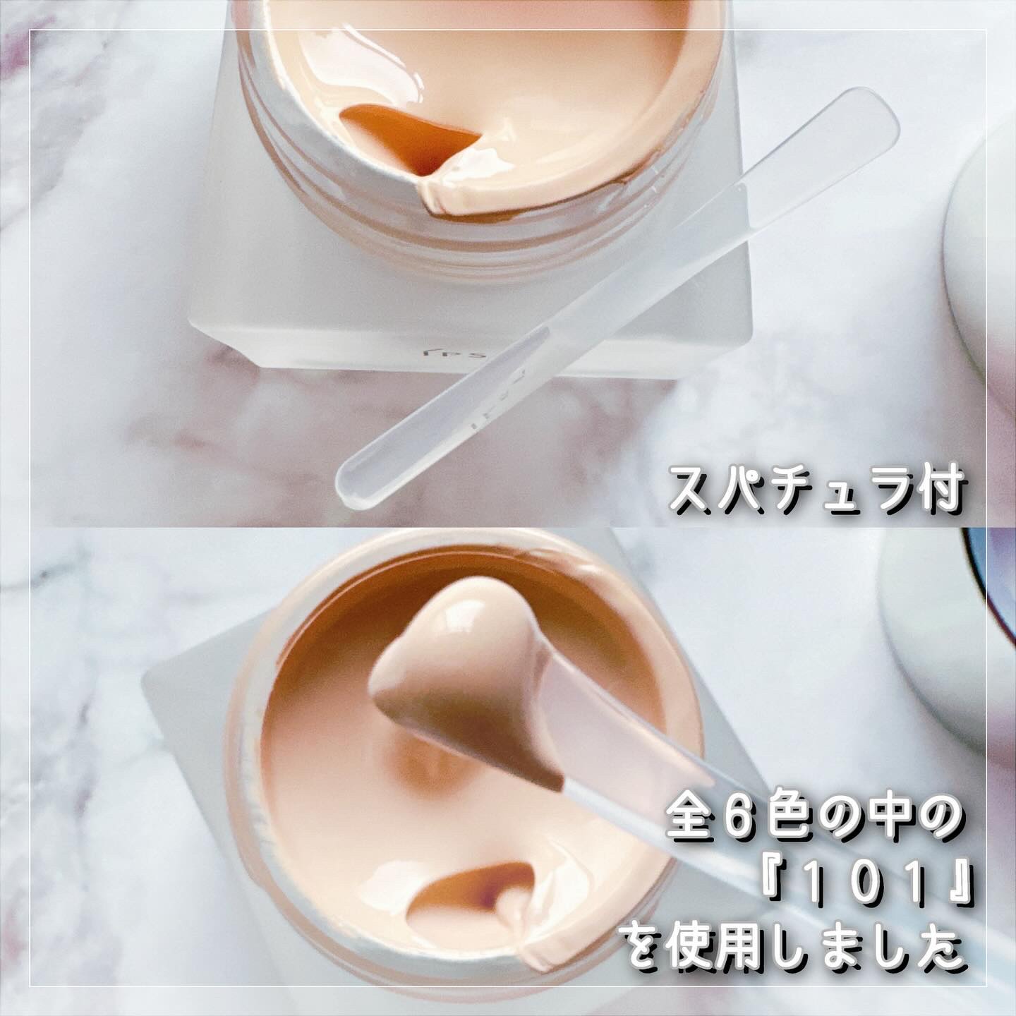 クリーム ファウンデイションe 101/IPSA/リキッドファンデーションを使ったクチコミ（2枚目）