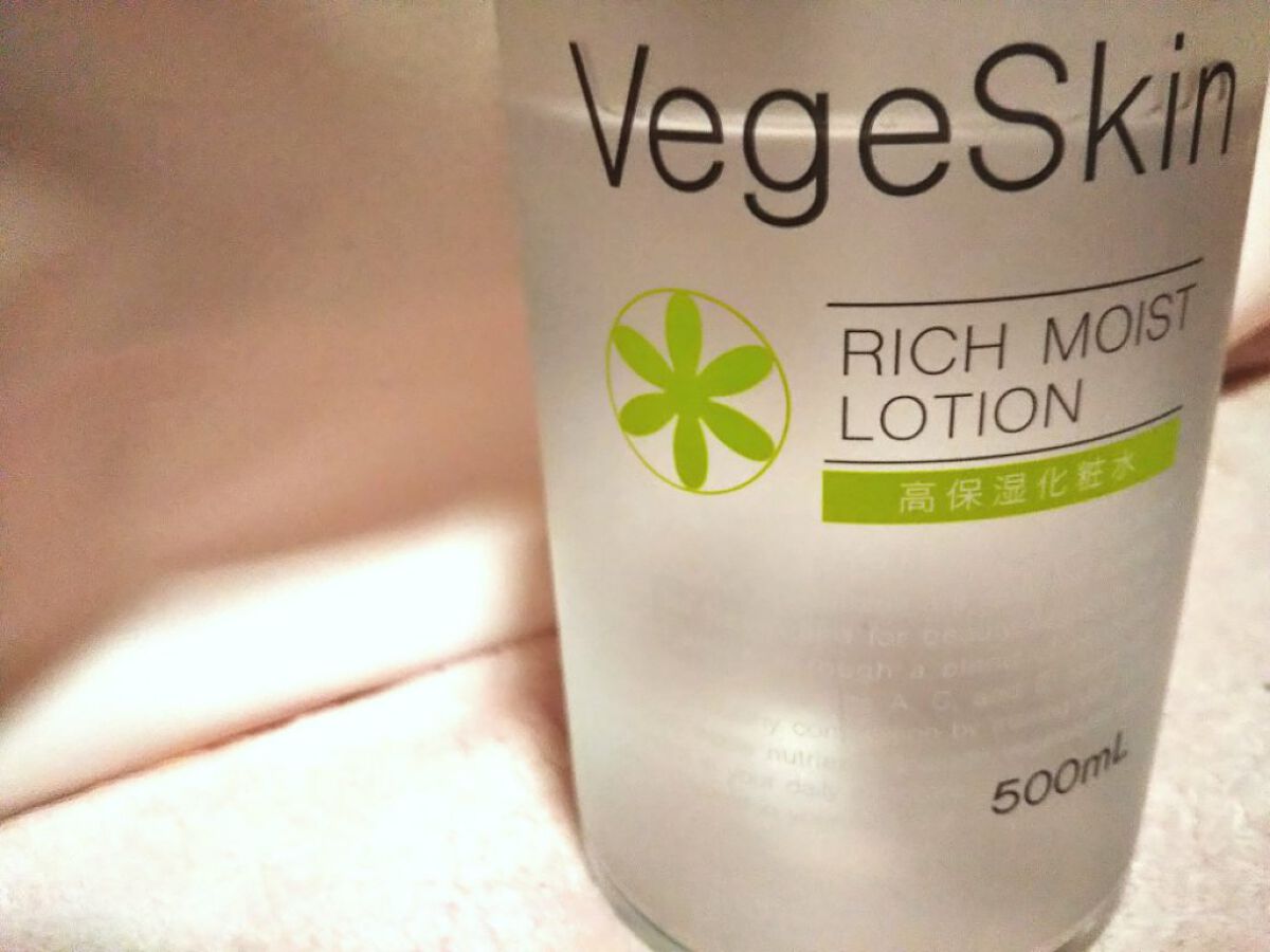 高保湿化粧水/ベジスキン/化粧水を使ったクチコミ(1枚目)