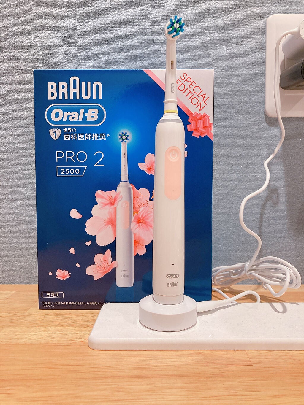 ブラウン オーラルb PRO2 2500 スペシャルエディション サクラピンク ブラウンオーラルb PRO2 2500 スペシャルエディション サクラピンク