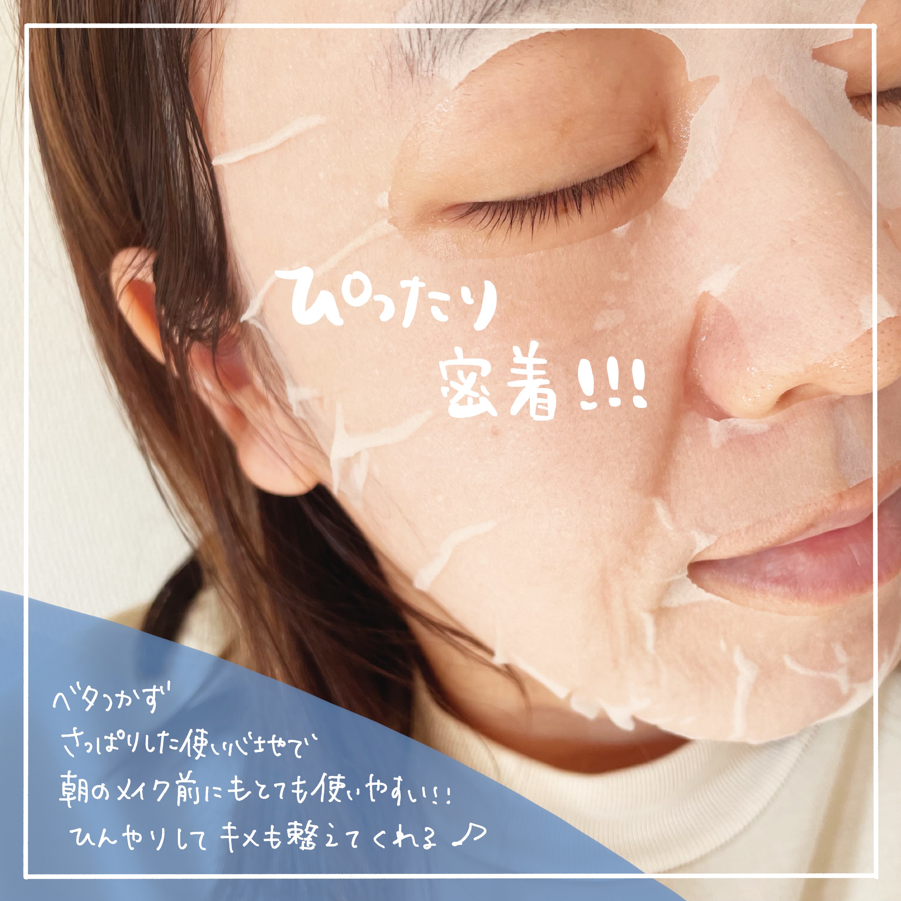 AZケア マスク/VT/シートマスク・パックを使ったクチコミ（3枚目）