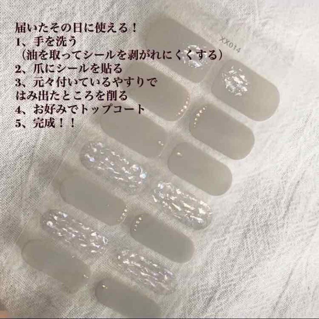 ネイルシール/ネイルシールを使ったクチコミ（2枚目）