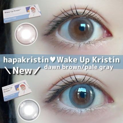 Secretive Kristen 1day/Hapa kristin/ワンデー(1DAY)カラコンを使ったクチコミ(1枚目)