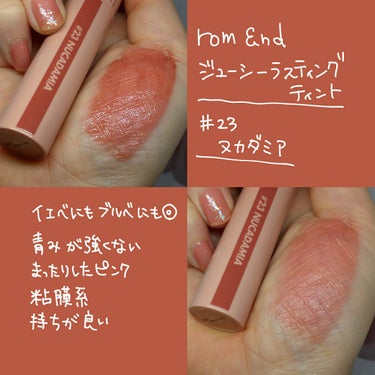 マイカラー ウォーターティント/FAVES BEAUTY/口紅を使ったクチコミ（2枚目）