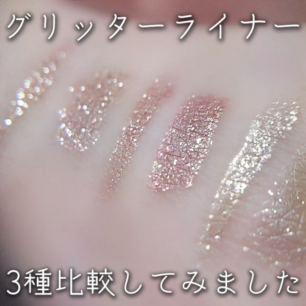 パールライナー&シャドウ/パルガントン/リキッドアイライナーを使ったクチコミ(1枚目)