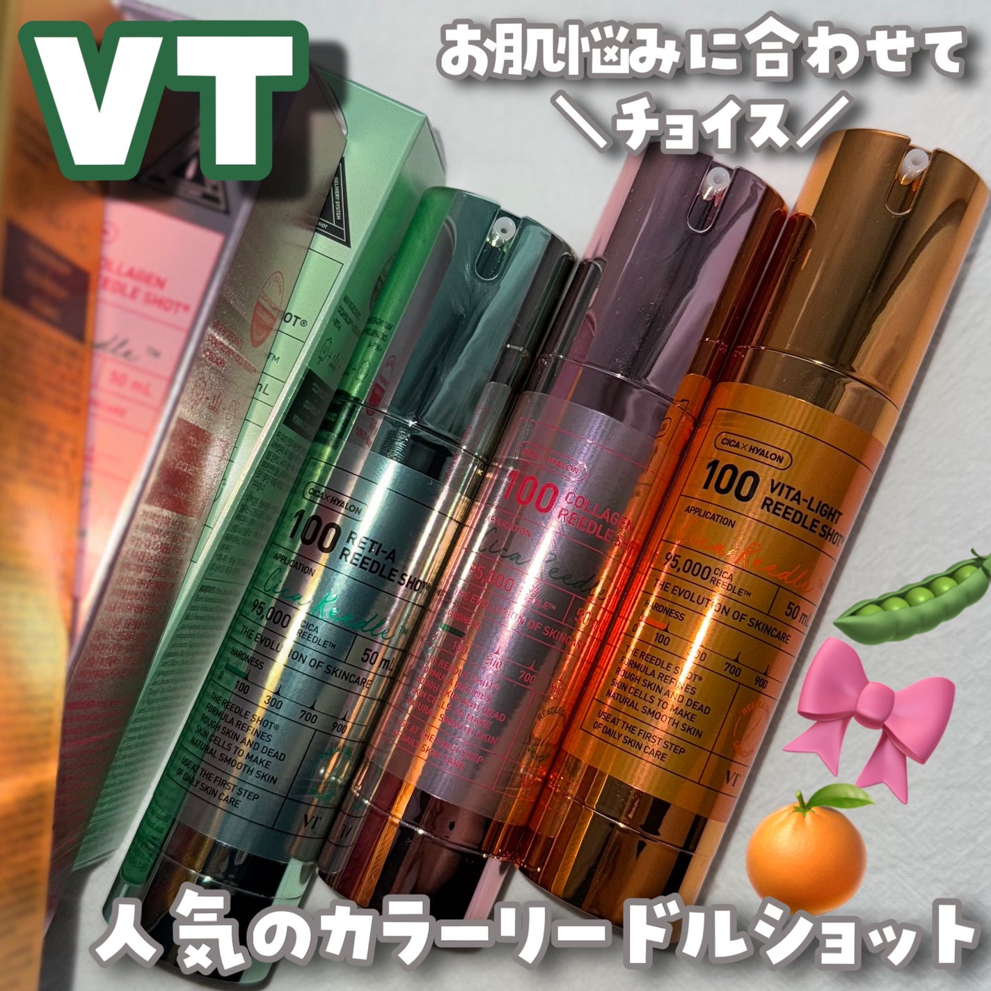 コラーゲンリードルショット100/VT/ブースター・導入液を使ったクチコミ(1枚目)
