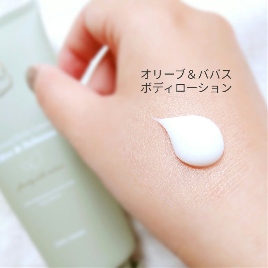 オリーブ&ババス ボタニカルボディローション/Laline/ボディローションを使ったクチコミ(2枚目)