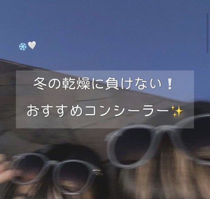 スムースアイコンシーラー/aZTK/クリームコンシーラーを使ったクチコミ(1枚目)