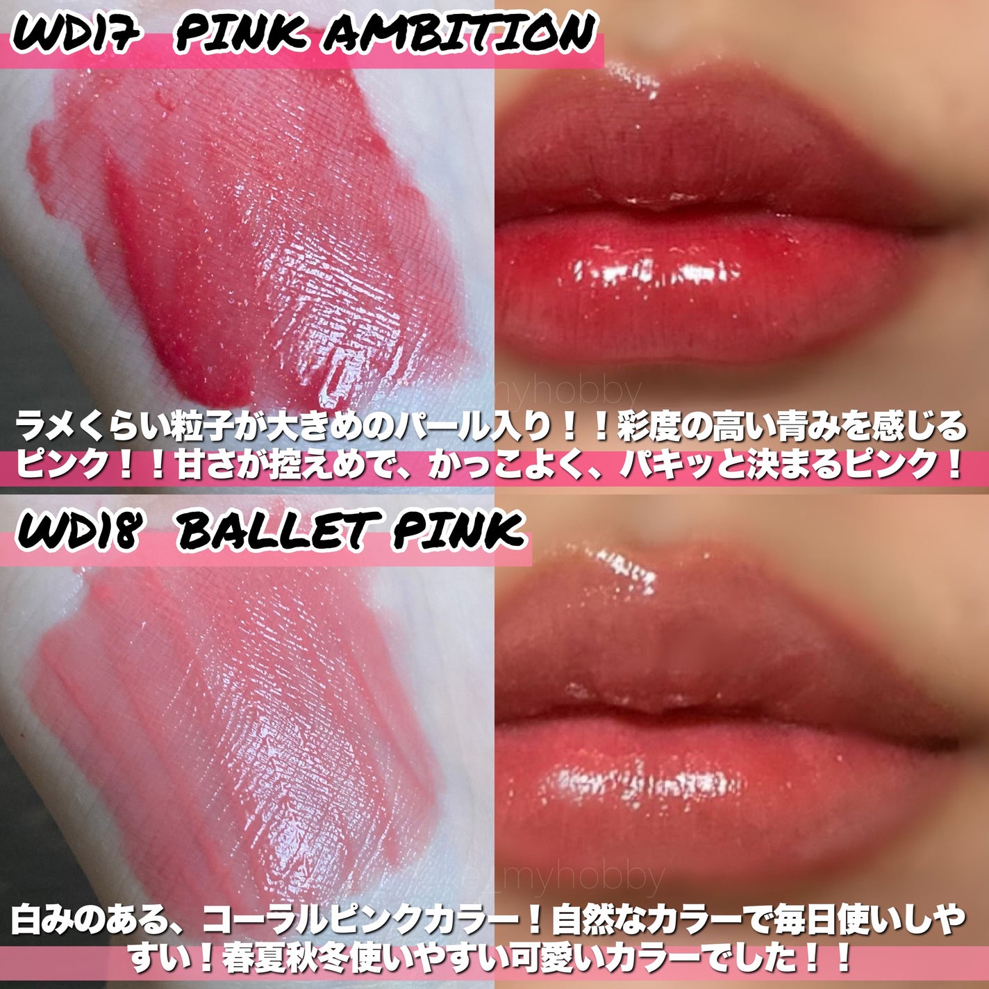 ザ ウォータリーデューティント/MERZY/リップティントを使ったクチコミ(3枚目)