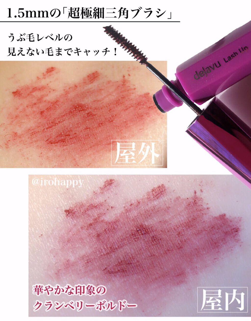 ロート ワンデー エマーブル/エマーブル/ワンデー（１DAY）カラコンを使ったクチコミ（3枚目）