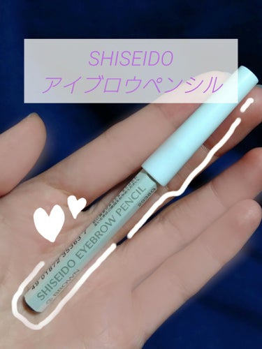 眉墨鉛筆/SHISEIDO/アイブロウペンシルを使ったクチコミ（3枚目）