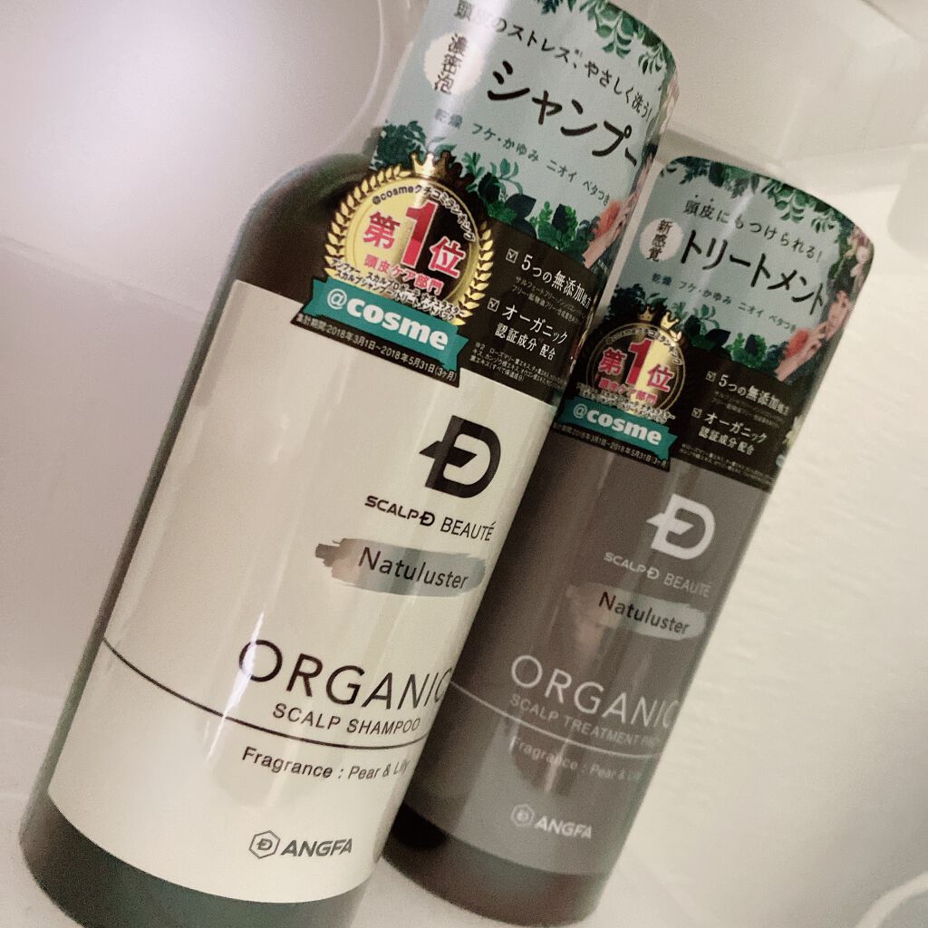スカルプD ボーテ ナチュラスター スカルプシャンプー／トリートメントパック/アンファー(スカルプD)/シャンプー・コンディショナーを使ったクチコミ（1枚目）