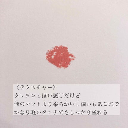 カラーセンセーショナル リップスティック/MAYBELLINE NEW YORK/口紅を使ったクチコミ(2枚目)