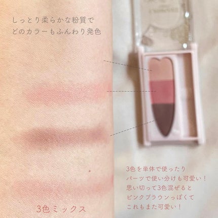 ミックスアイブロウカラー/キャンメイク/パウダーアイブロウを使ったクチコミ(3枚目)