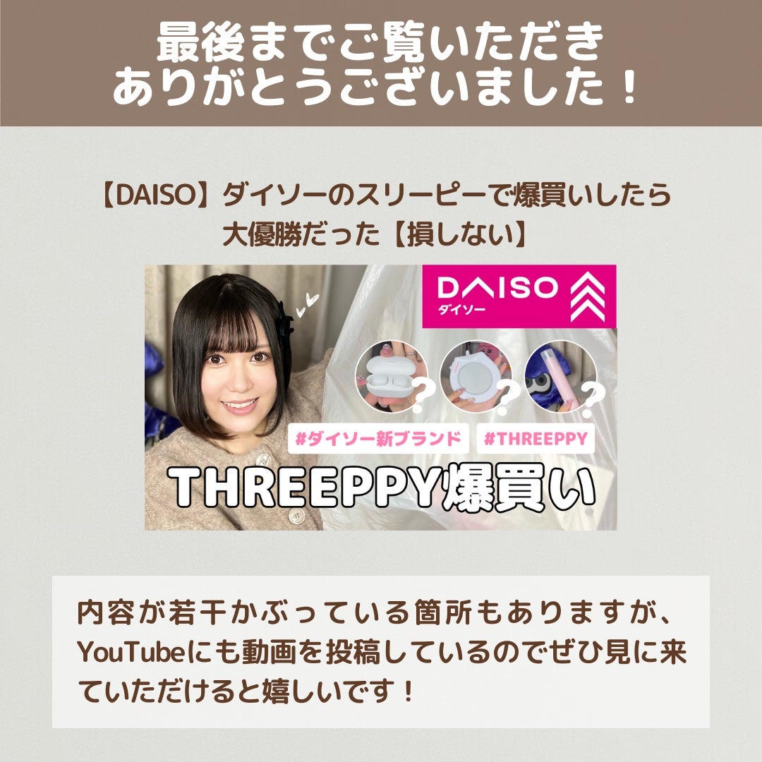 鼻毛シェーバー/DAISO/その他を使ったクチコミ(8枚目)