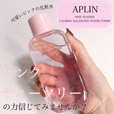 ピンクティーツリートナー/APLIN/化粧水を使ったクチコミ（1枚目）